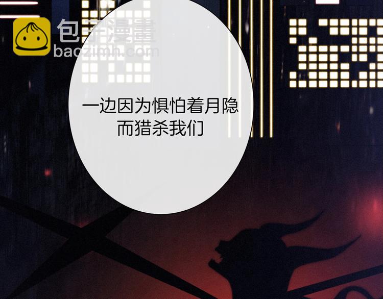 第54话 魔女的命运195
