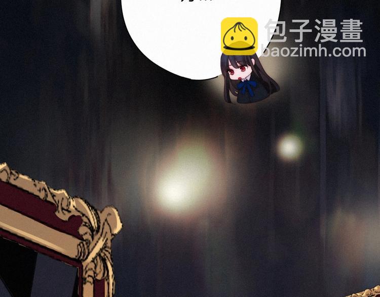 第54话 魔女的命运44