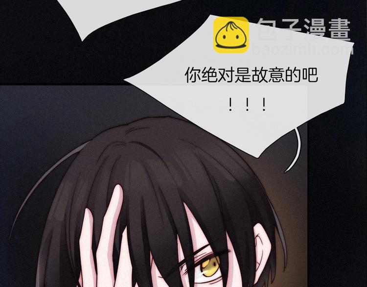 第54话 魔女的命运72