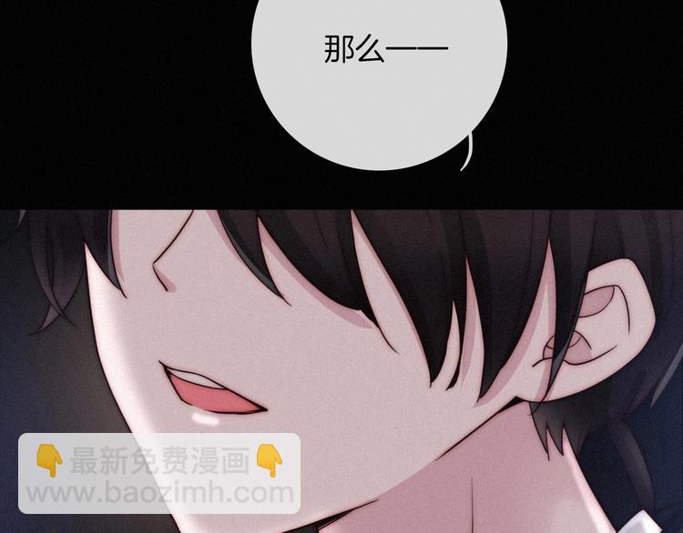 第54话 魔女的命运81