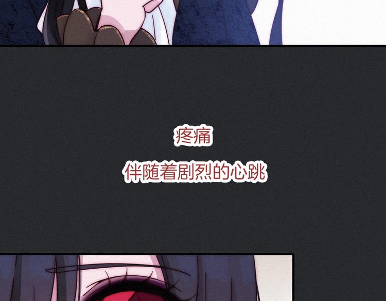 第57话 觉醒前奏102