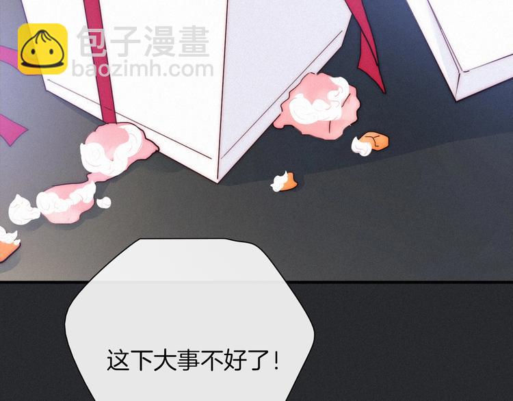 第57话 觉醒前奏32