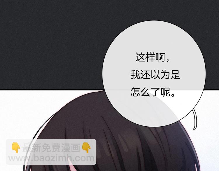 第57话 觉醒前奏53