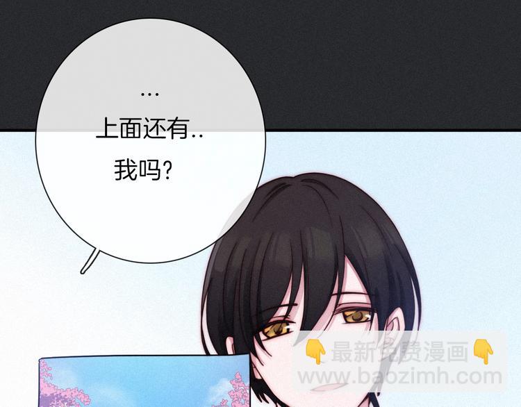第57话 觉醒前奏69