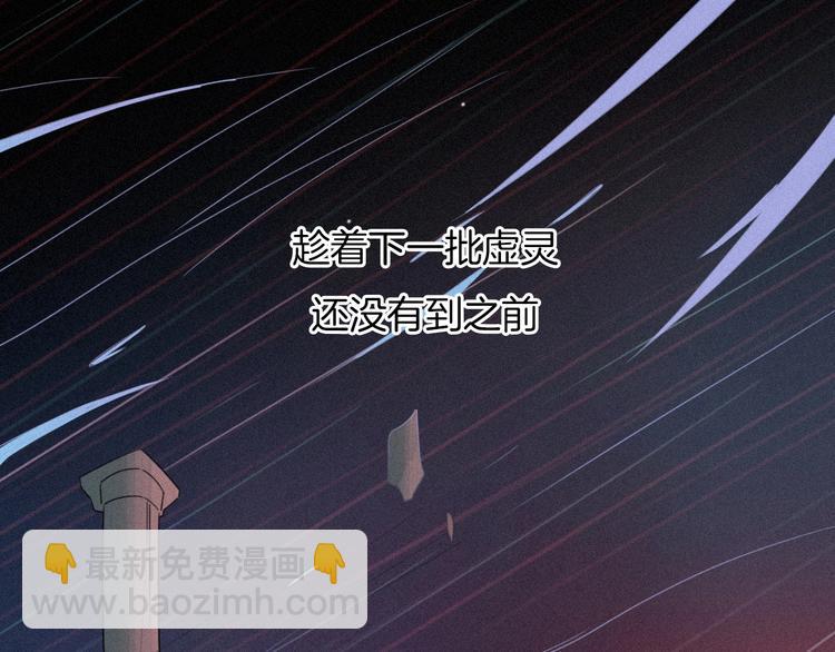 第60夜  皓月之境101