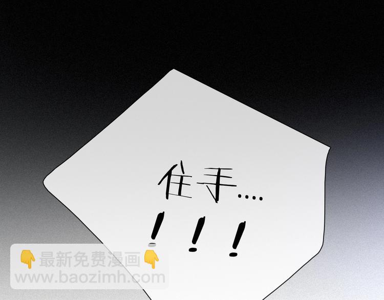 第63夜 淹没于黑夜136