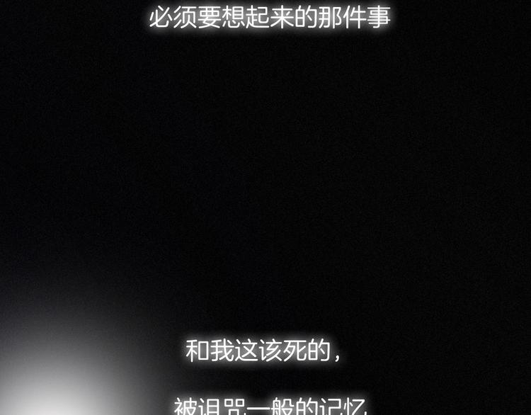 第63夜 淹没于黑夜191