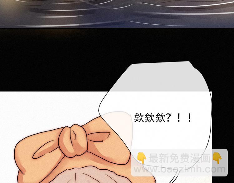 第65夜 “礼物”81