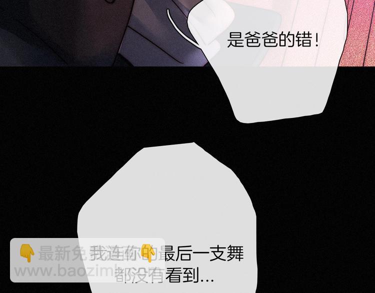 第67夜 提线的“人”126