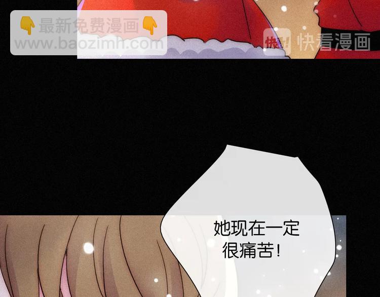 第73夜 第二位契约者110