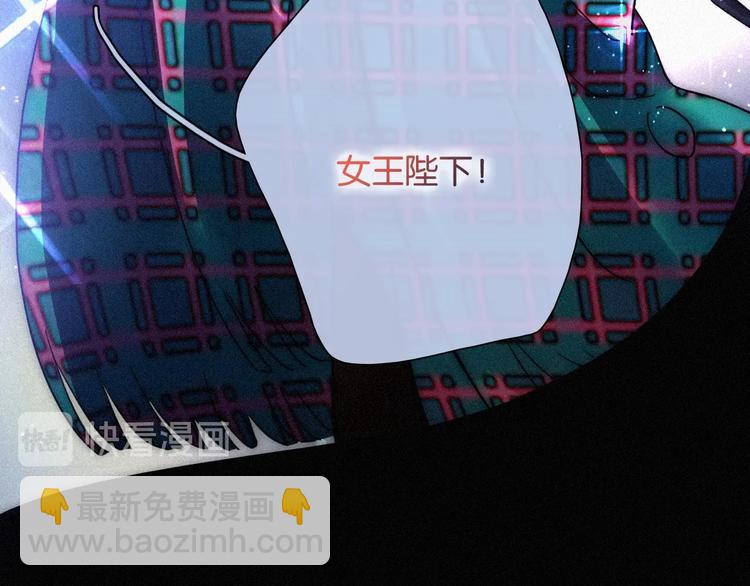 第73夜 第二位契约者13