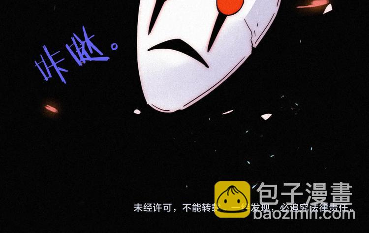 第73夜 第二位契约者132