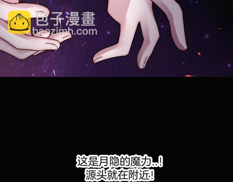 第73夜 第二位契约者33
