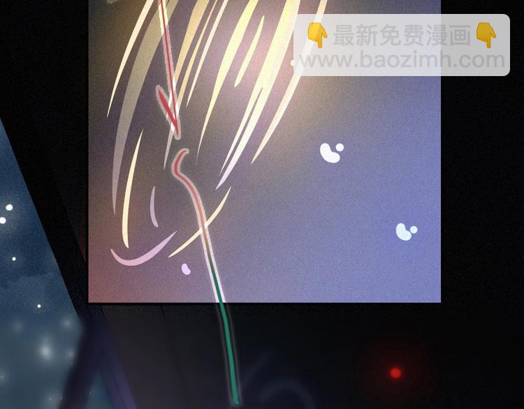 第73夜 第二位契约者4