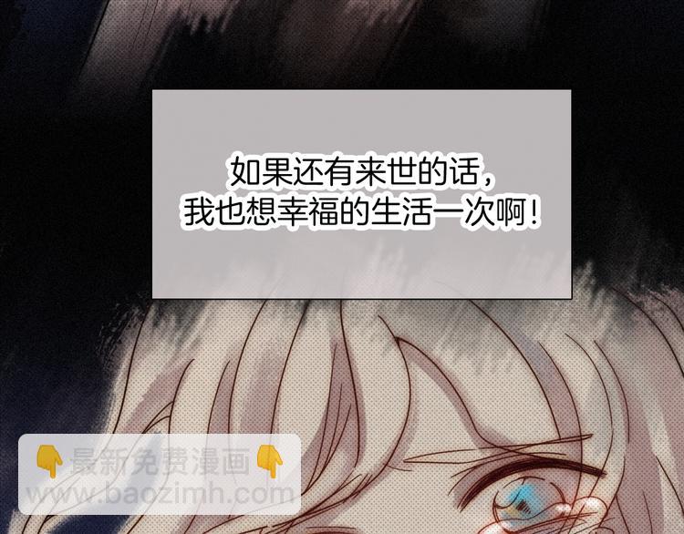 第73夜 第二位契约者77