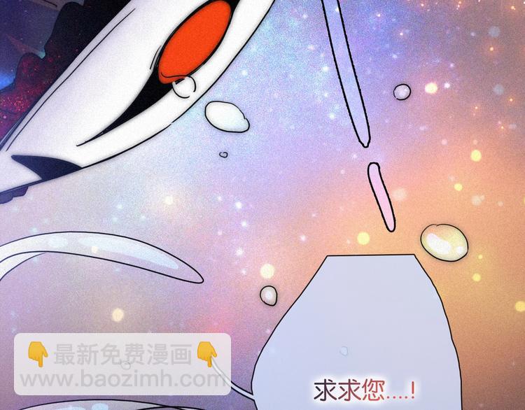 第73夜 第二位契约者8