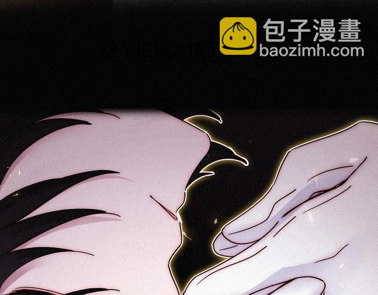 第75夜 我爱她 轰轰烈烈最疯10