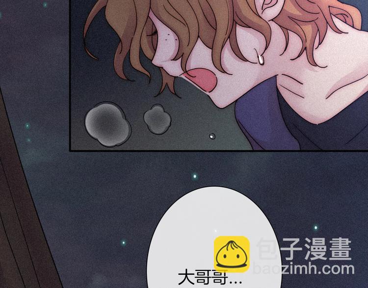 第75夜 我爱她 轰轰烈烈最疯104