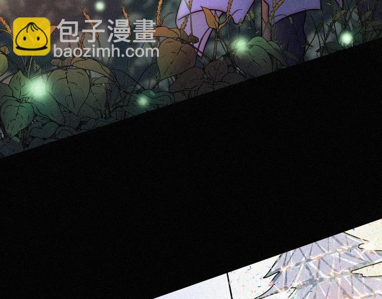 第75夜 我爱她 轰轰烈烈最疯110