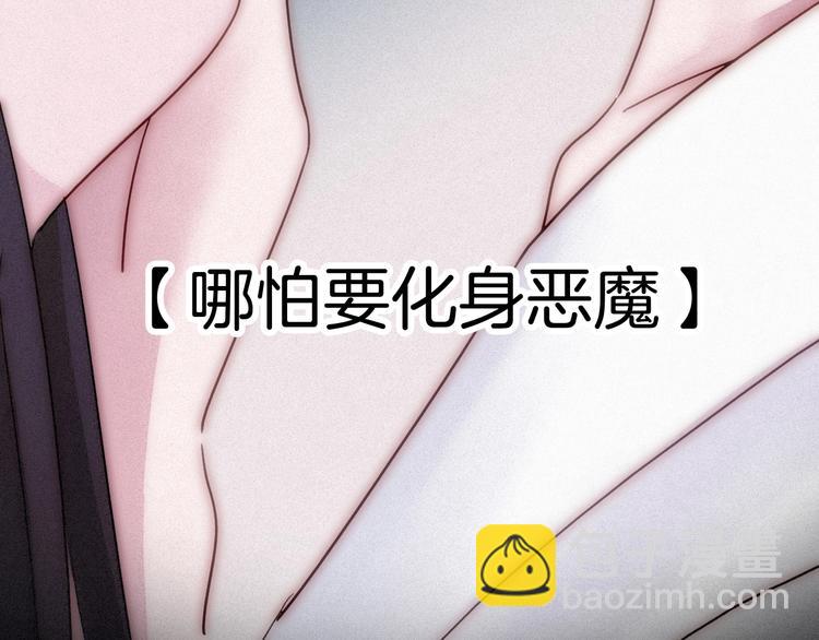 第75夜 我爱她 轰轰烈烈最疯114
