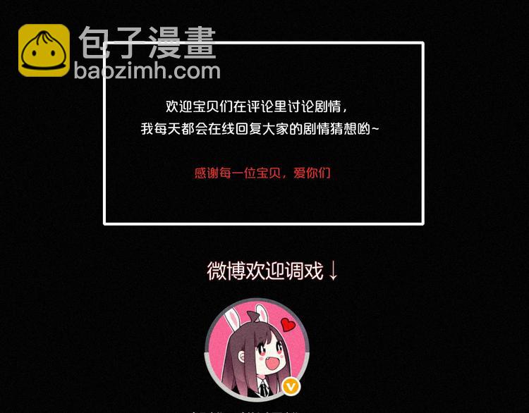 第75夜 我爱她 轰轰烈烈最疯116