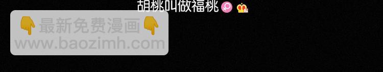 第75夜 我爱她 轰轰烈烈最疯117