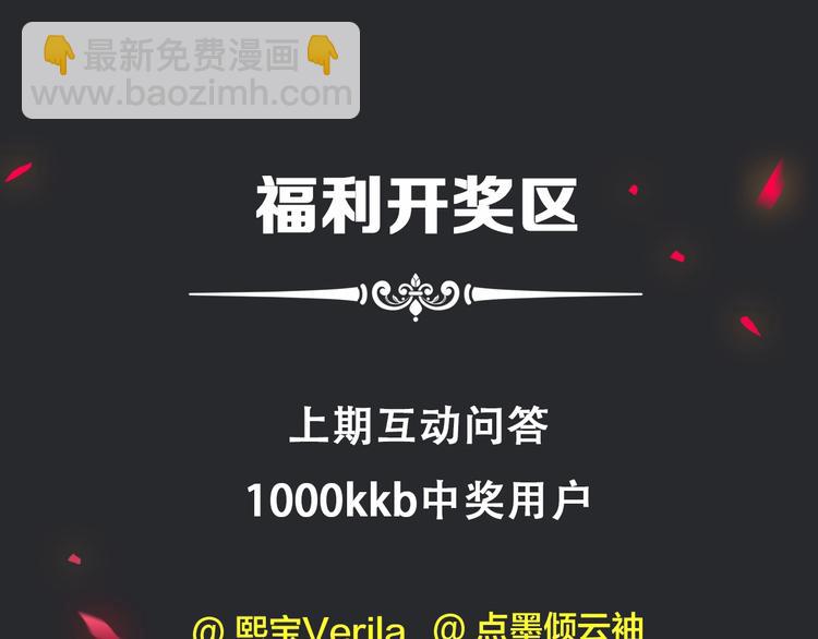 第75夜 我爱她 轰轰烈烈最疯118