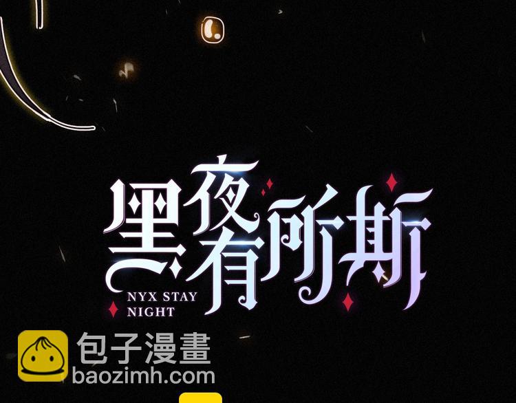 第75夜 我爱她 轰轰烈烈最疯12