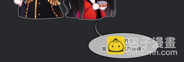 第75夜 我爱她 轰轰烈烈最疯121