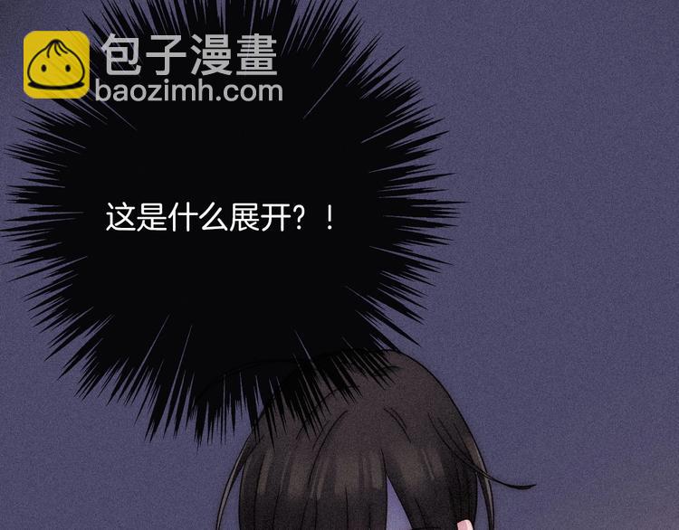 第75夜 我爱她 轰轰烈烈最疯15