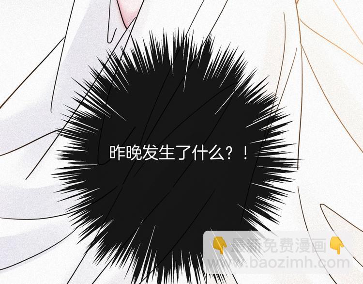 第75夜 我爱她 轰轰烈烈最疯17