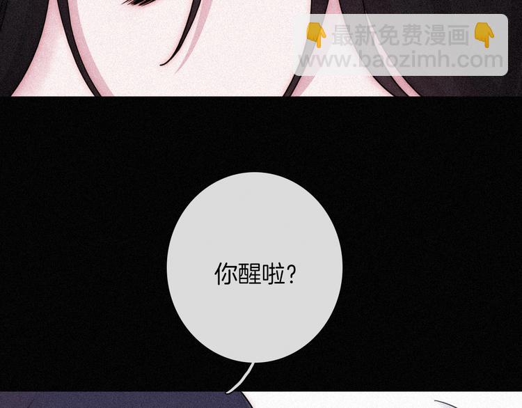 第75夜 我爱她 轰轰烈烈最疯2