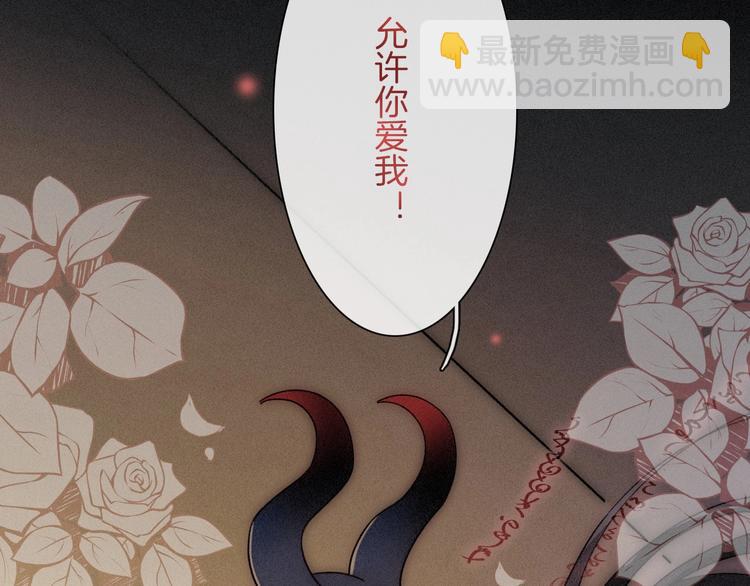 第75夜 我爱她 轰轰烈烈最疯22