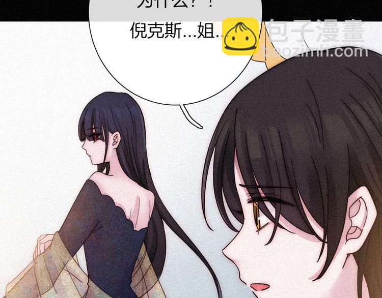 第75夜 我爱她 轰轰烈烈最疯25