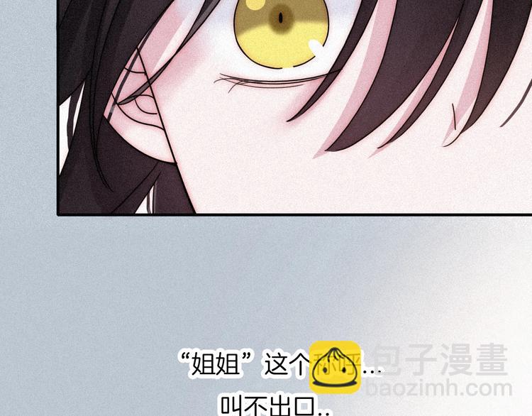 第75夜 我爱她 轰轰烈烈最疯27