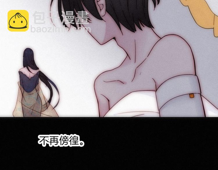 第75夜 我爱她 轰轰烈烈最疯32