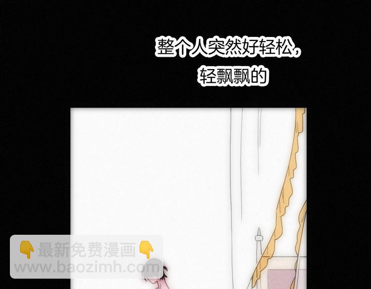 第75夜 我爱她 轰轰烈烈最疯33
