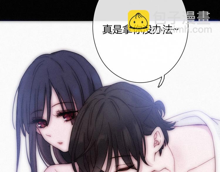第75夜 我爱她 轰轰烈烈最疯35
