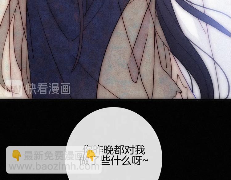第75夜 我爱她 轰轰烈烈最疯37