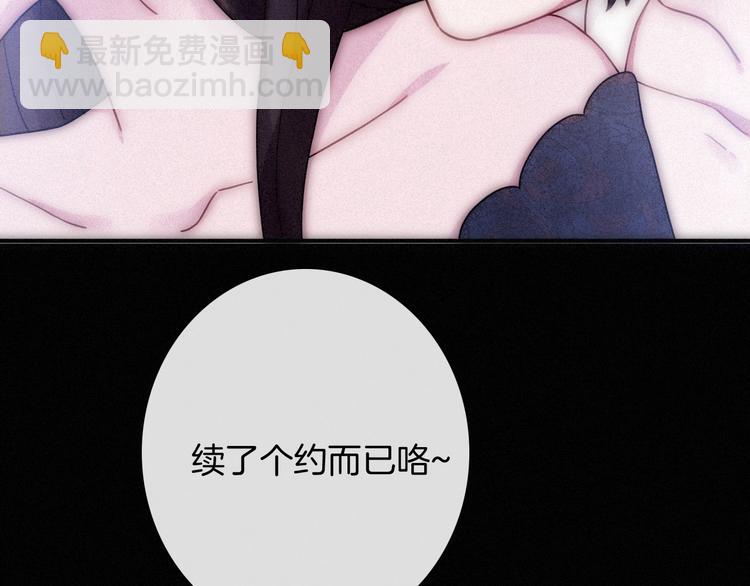 第75夜 我爱她 轰轰烈烈最疯39