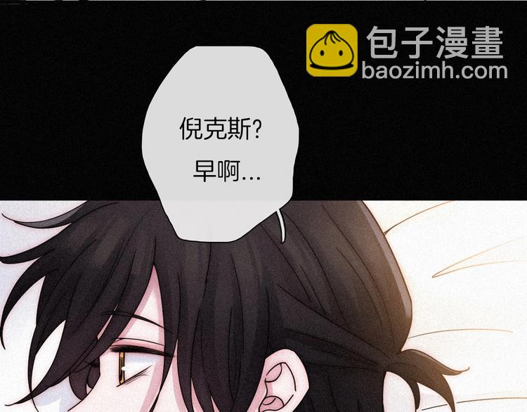 第75夜 我爱她 轰轰烈烈最疯4