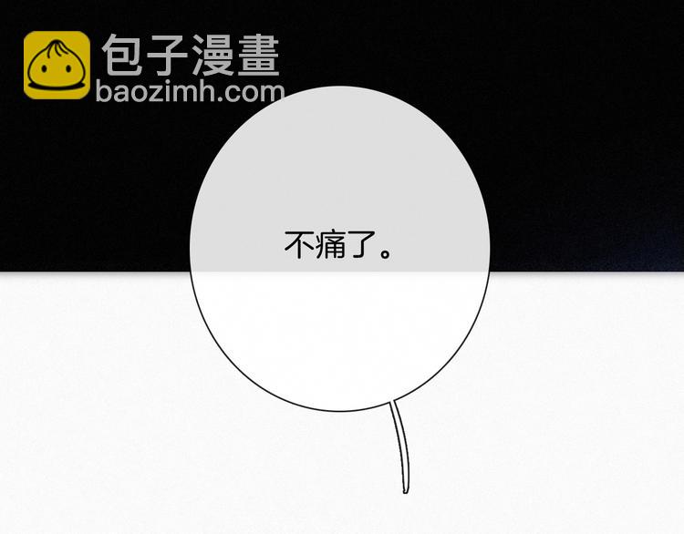 第75夜 我爱她 轰轰烈烈最疯43