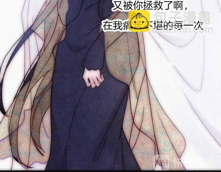 第75夜 我爱她 轰轰烈烈最疯45