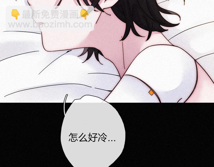 第75夜 我爱她 轰轰烈烈最疯5