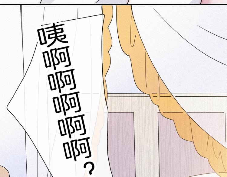 第75夜 我爱她 轰轰烈烈最疯7