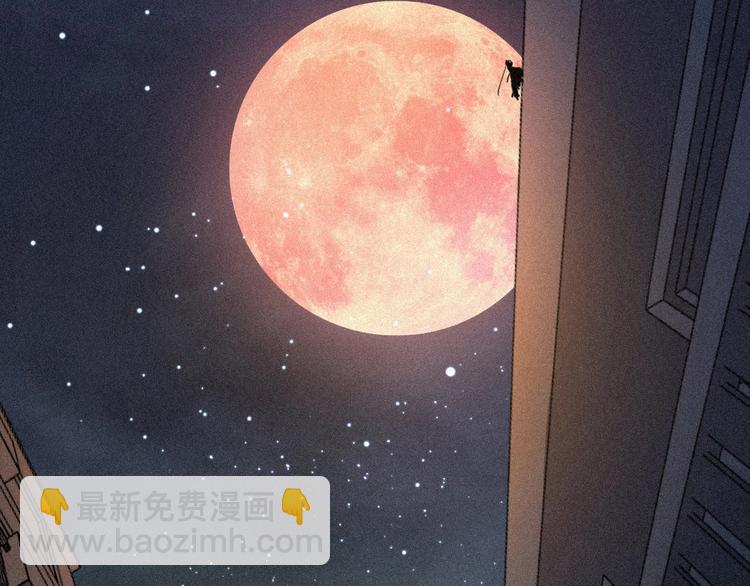 第75夜 我爱她 轰轰烈烈最疯72