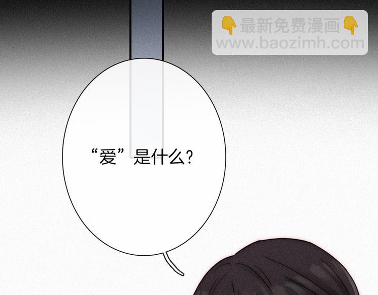 第75夜 我爱她 轰轰烈烈最疯77