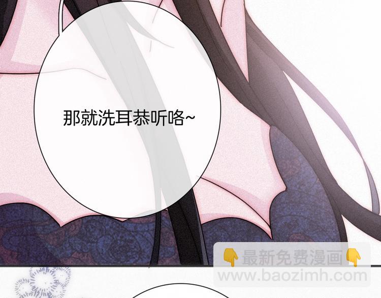 第75夜 我爱她 轰轰烈烈最疯90