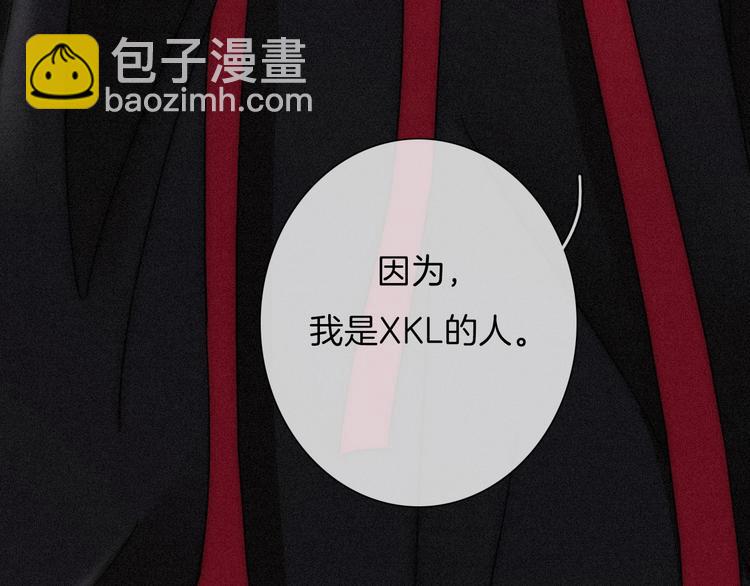 第76夜 加入xkl？109