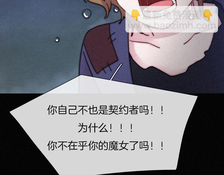 第77夜 虞风10